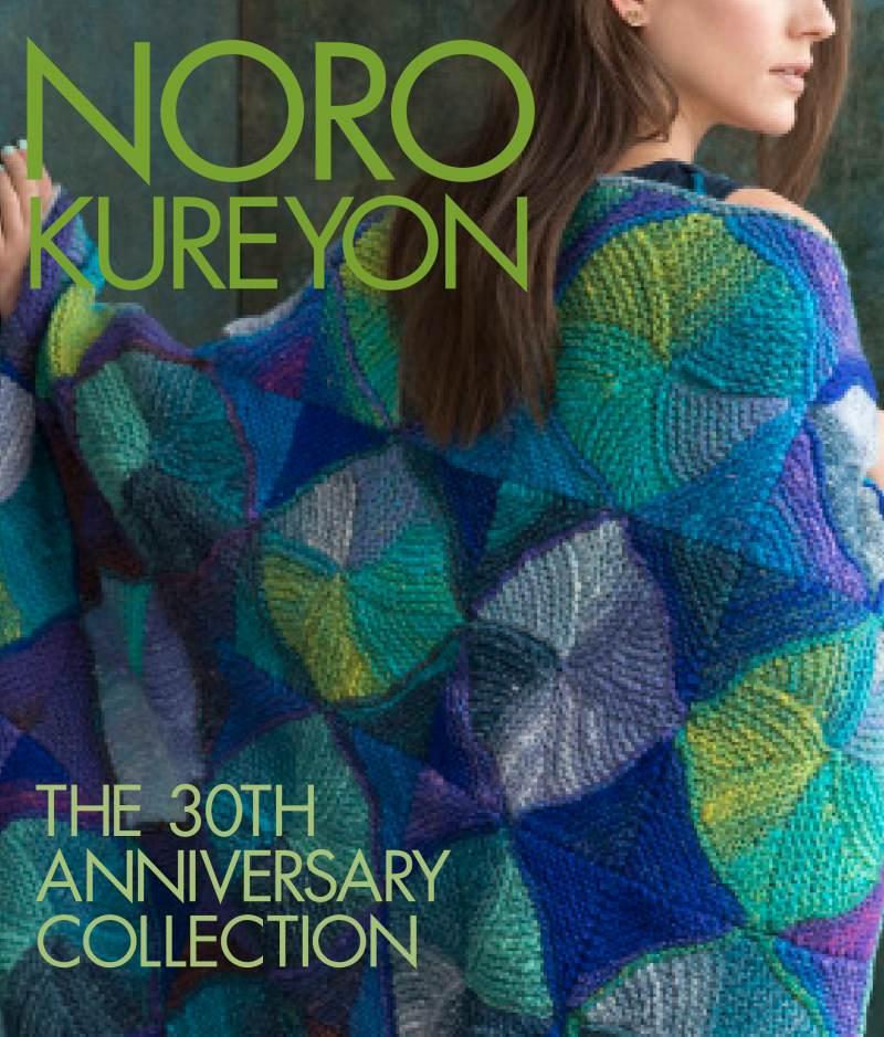 Noro Kureyon 30th Anniversary Collection